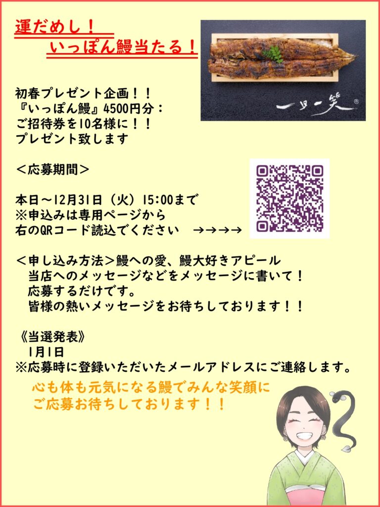 ななR様連絡用ページ いがむ