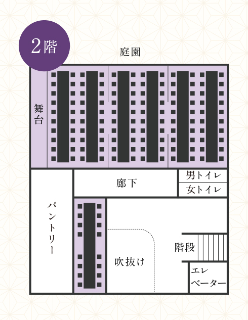 2階見取り図